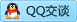 QQ在线咨询768784707